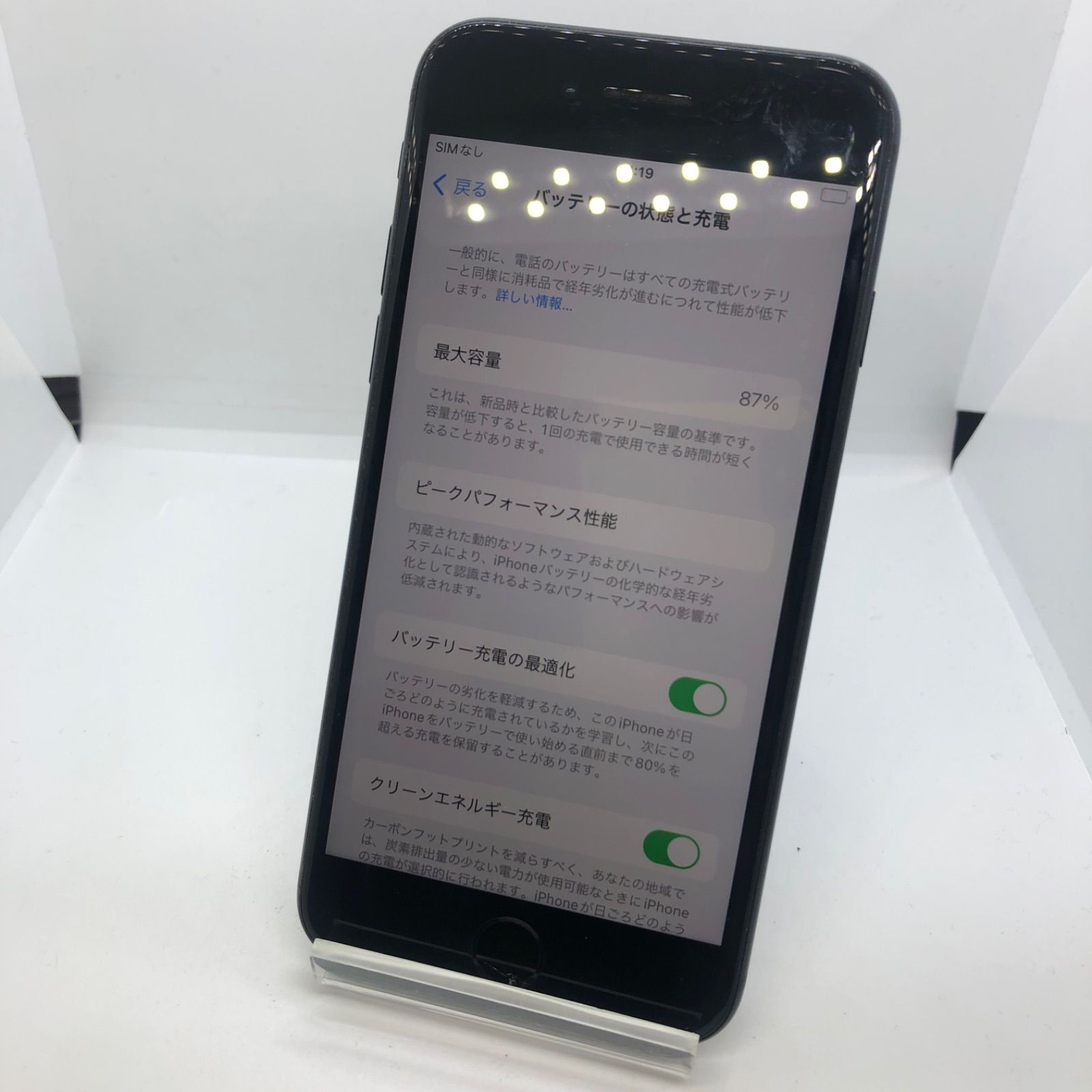 Apple - 【訳あり品】 iPhone SE (第2世代) docomo SIMロック解除済 64GBブラック 訳あり品】iPhone SE (第2世代) docomo SIMロック解除済 64GB