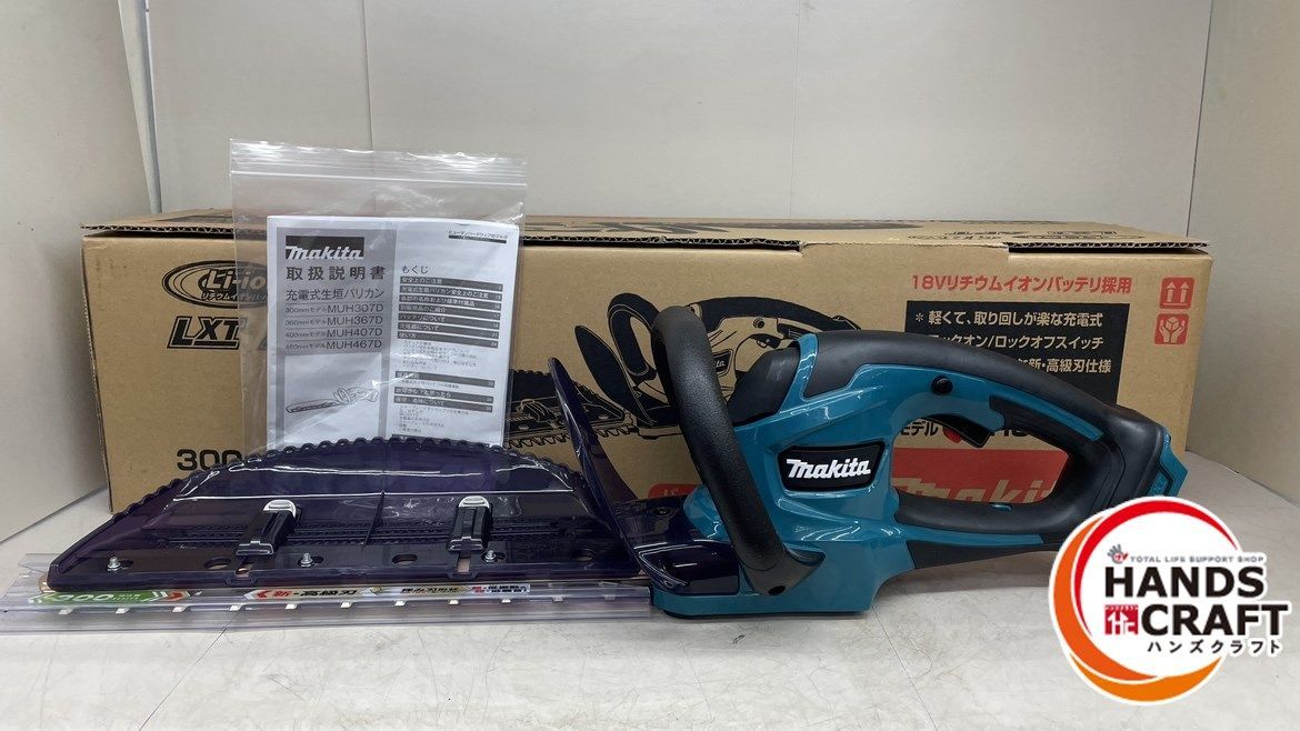 ♪ makita MUH307DZ 18V充電式生垣ﾊﾞﾘｶﾝ 300? 本体のみ マキタ【中古 