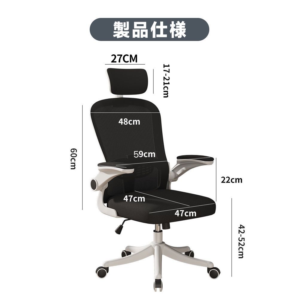 ゲーミングチェア/デスクチェア/オフィスチェア 伸縮可能のオットマン 通気性 ランバーサポート ひじ掛け付き