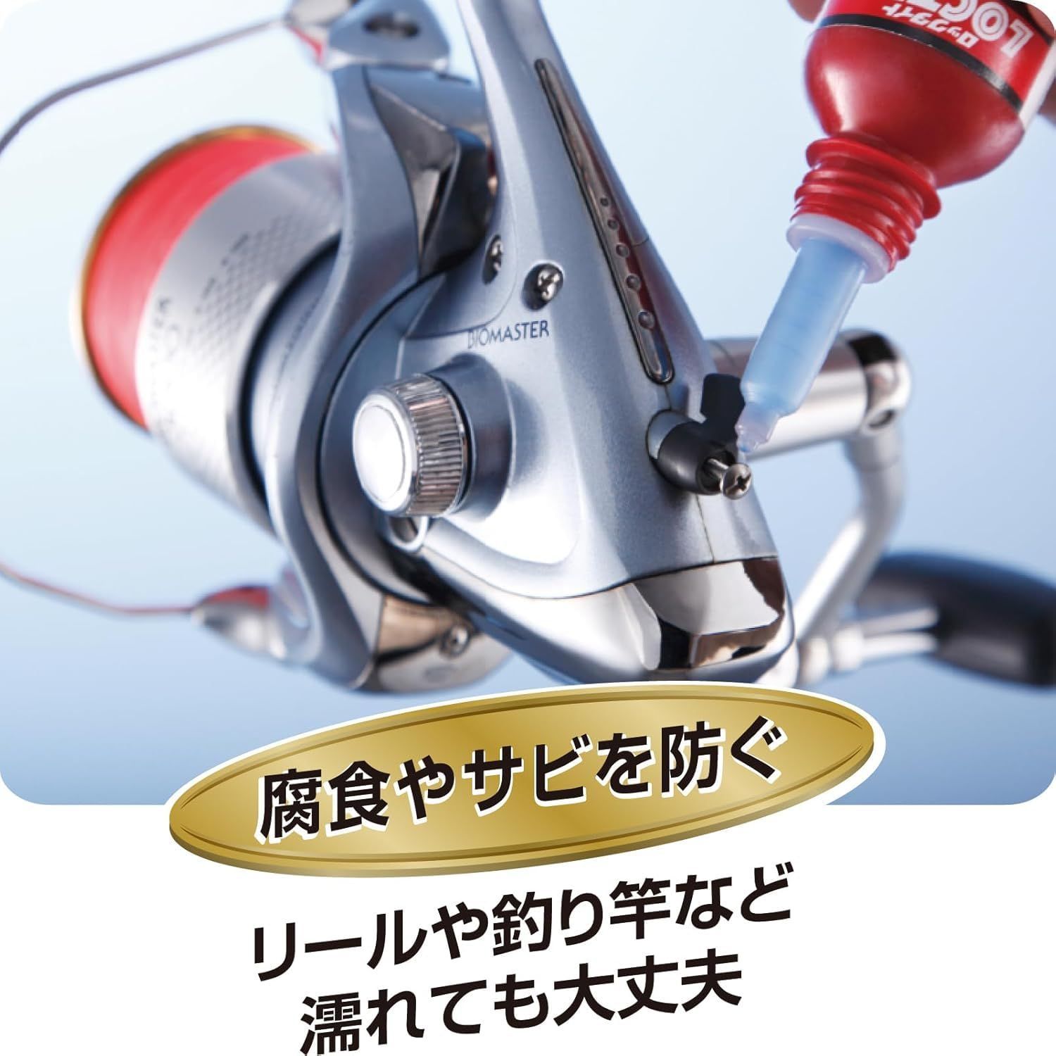 金属製ねじのゆるみ止め及びシール 中強度の汎用のねじゆるみ止め用接着剤