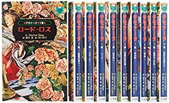 【最安値，高品質】 【中古-非常に良い】 デモナータ文庫(全10巻セット) (小学館ファンタジー文庫) その他