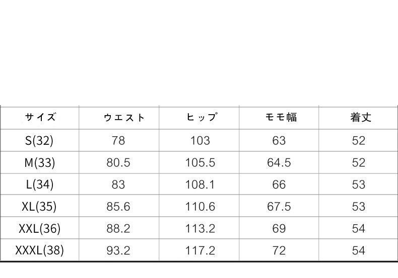 ショーツ おしゃれ
