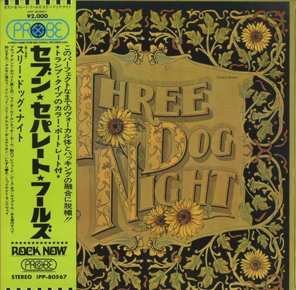 稀少 7インチレコード Syze - Upper Night THE FOOLS SYZE UPPER NIGHT Revisited | goodlovin