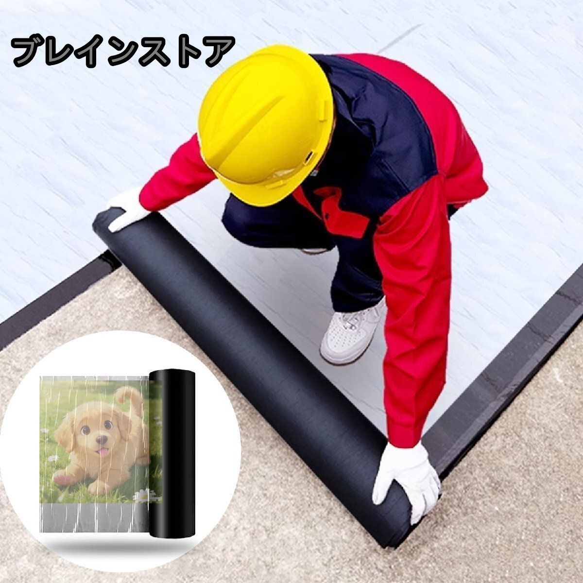 強力防水シート がして貼るだけ 断熱防水 万能防水ブチルテープ 屋外 屋上 屋根使用 補修 耐熱 雨漏り 幅1m×厚さ1.5ｍｍ 10m