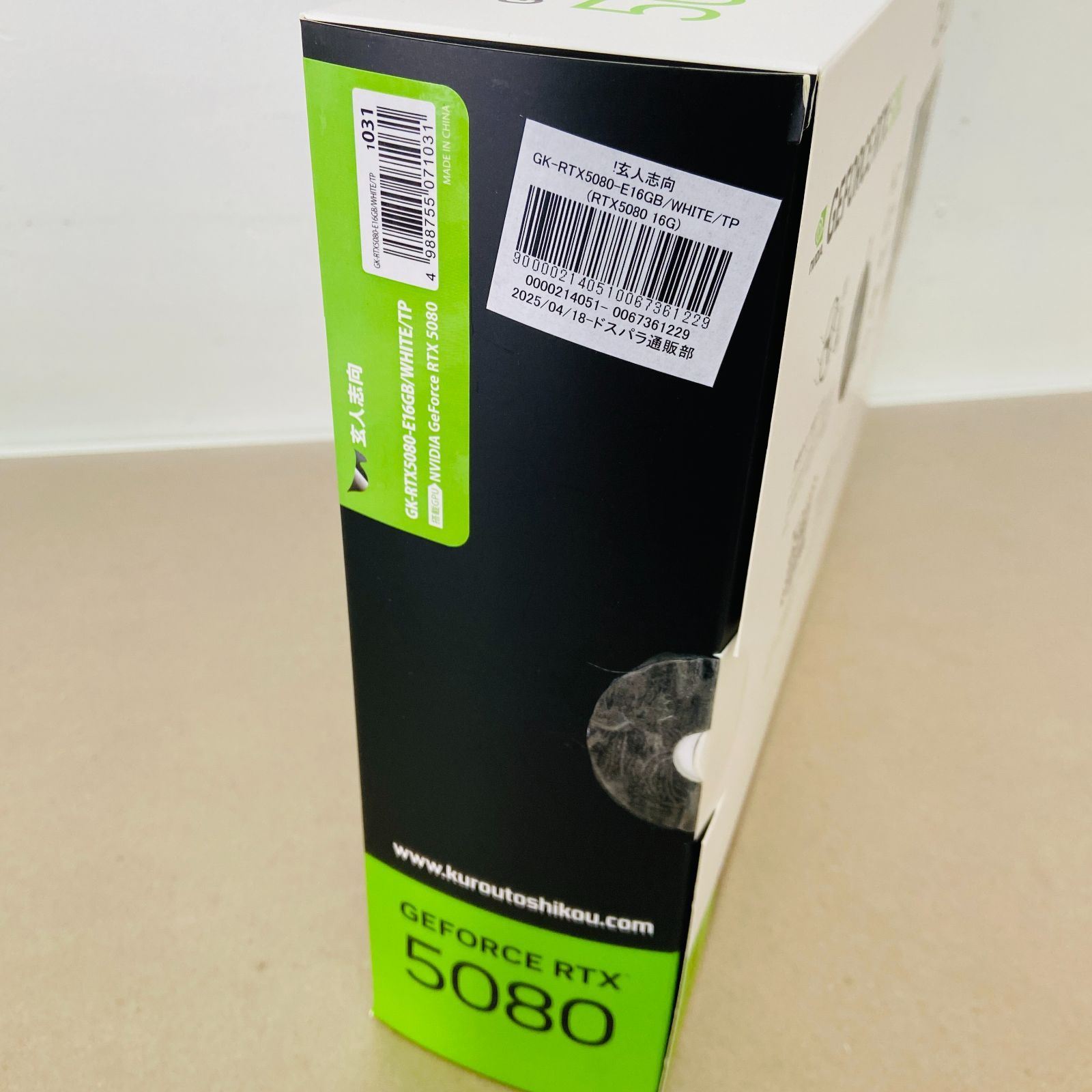 5080 16GB