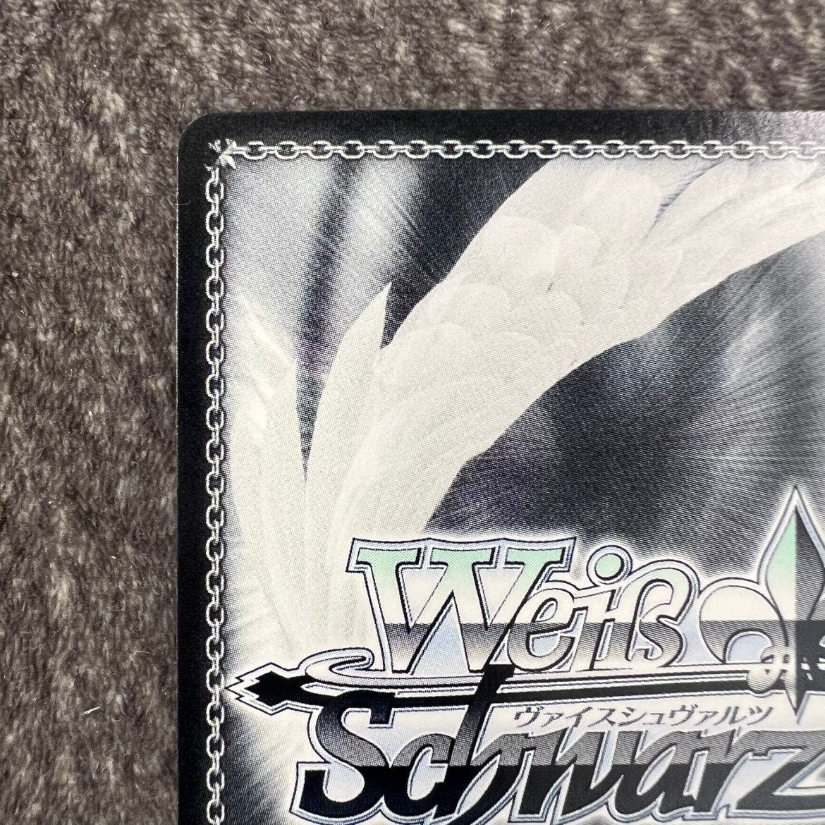 状態B】ある冬の日 湊あくあ SP サイン HOL/W91-T047SP ヴァイス