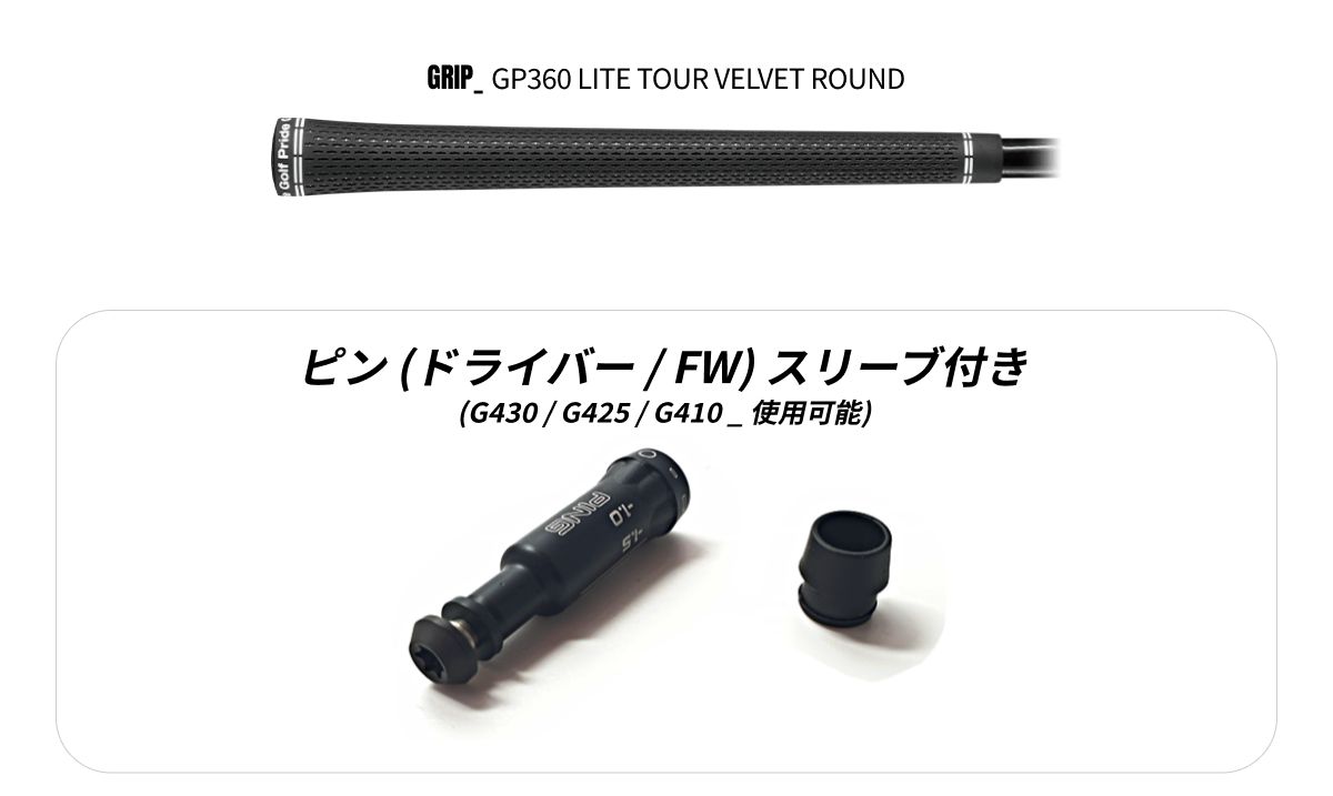 即決 中古 G430 MAX フェアウェイ 9W UST マミヤ ATTAS MB-FW 24