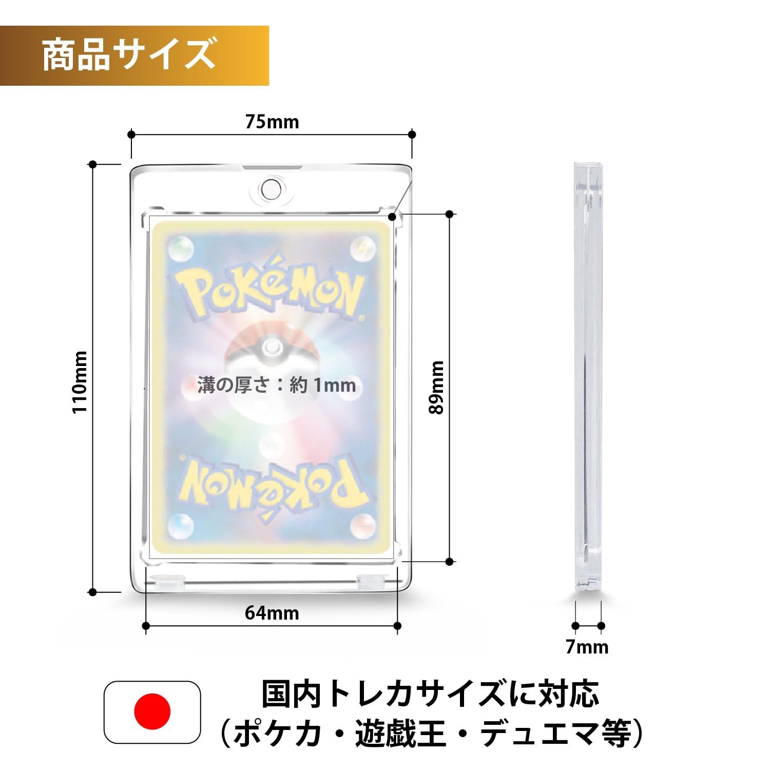 マグネットローダー　カードケース　UVカット100%　個包装　スタンド付　50個 マグネットローダーカードケースUVカット100%個包装スタンド付50個