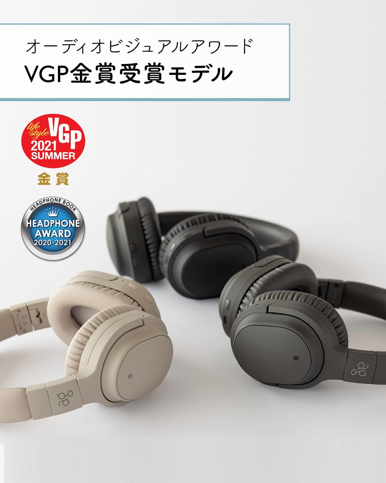 Bluetooth ノイズキャンセリング