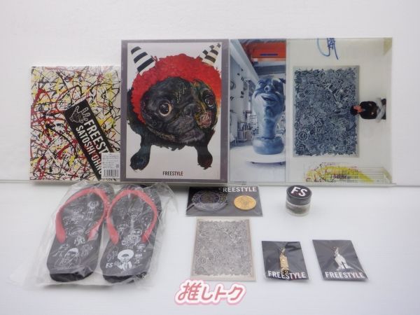 嵐　大野智　フリスタグッズ30点セット　（期間限定出品） Freestyle - 新品未使用 嵐☆大野智☆FREESTYLEフリースタイル