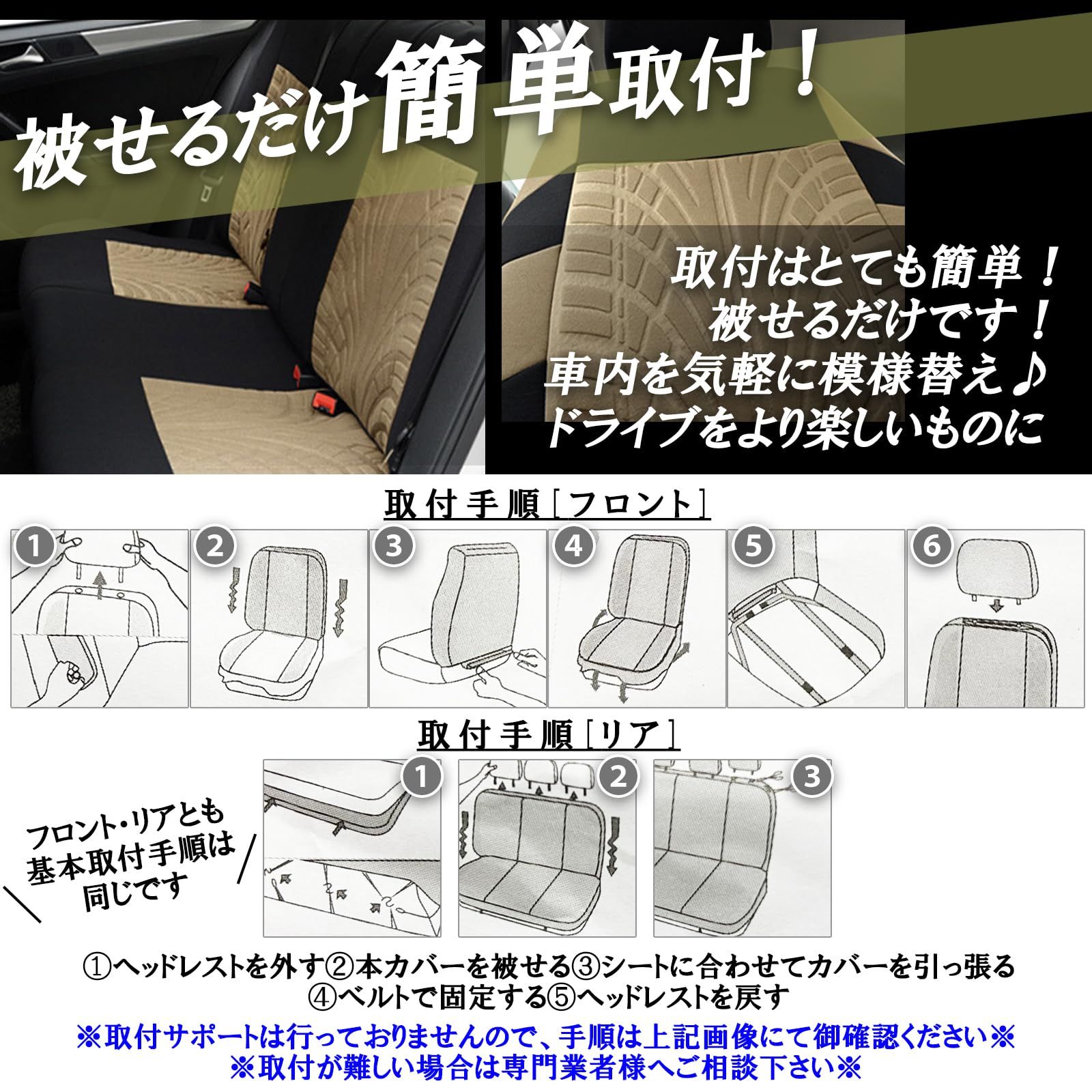 RiNan. 車 シートカバー 汎用 座席 軽自動車 普通車 運転席 助手席