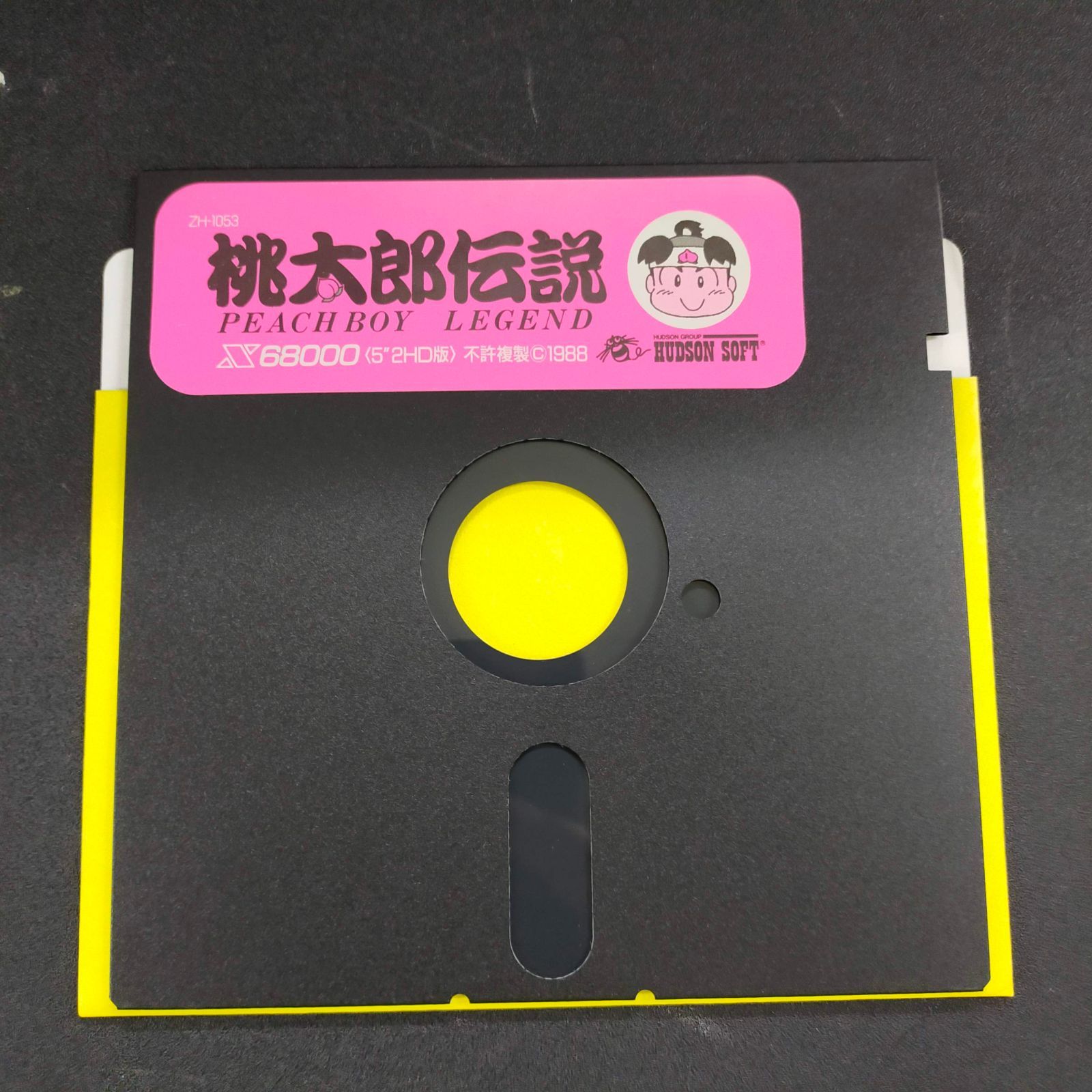 X68000/X68030 5インチFD 桃太郎伝説 HUDSON 5cm新聞1枚 ID