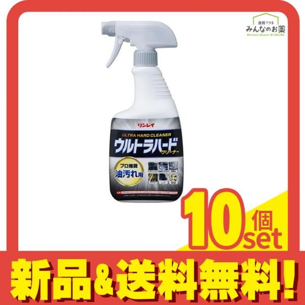 リンレイ ウルトラハードクリーナー 油汚れ用 700mL 10個セット