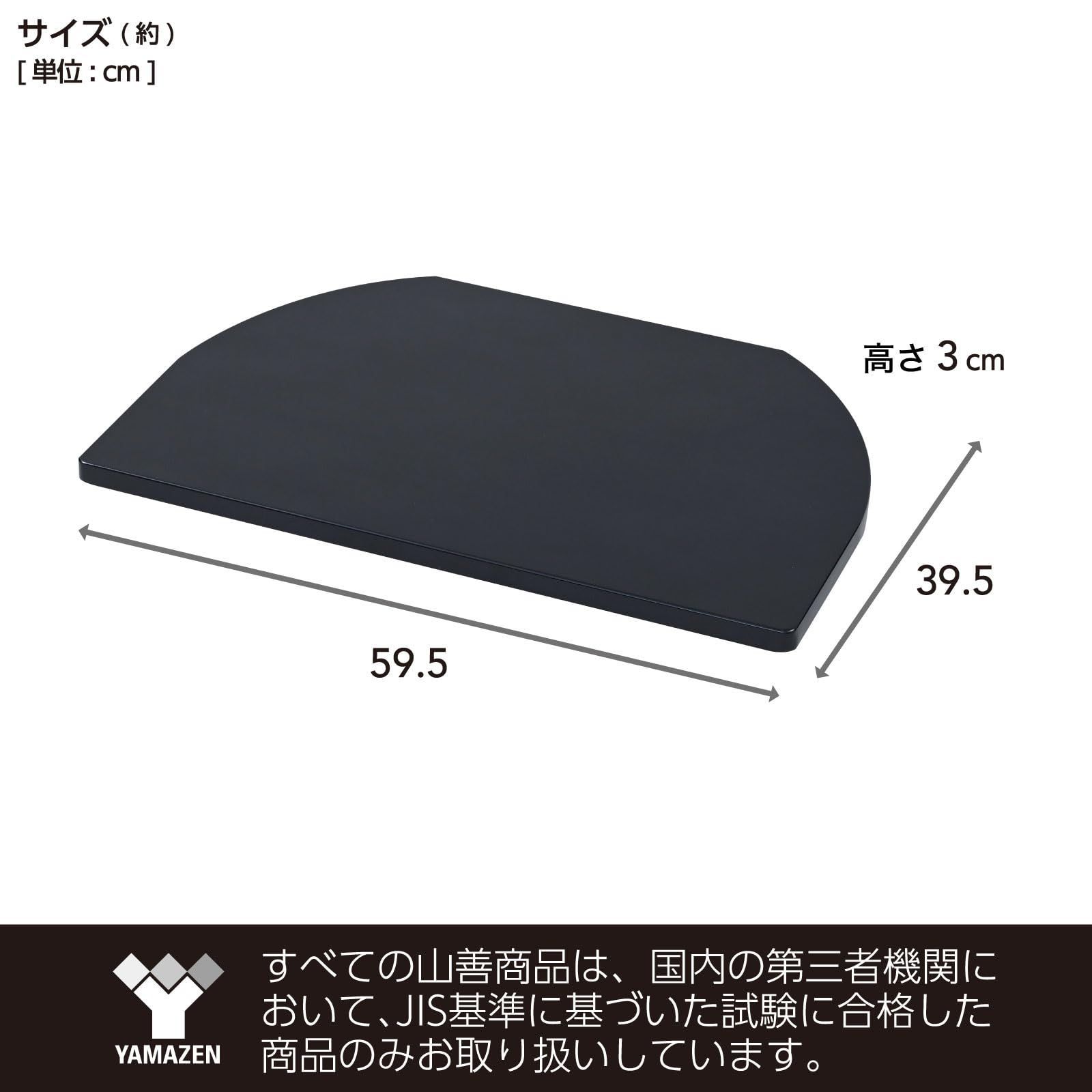 テレビ回転台