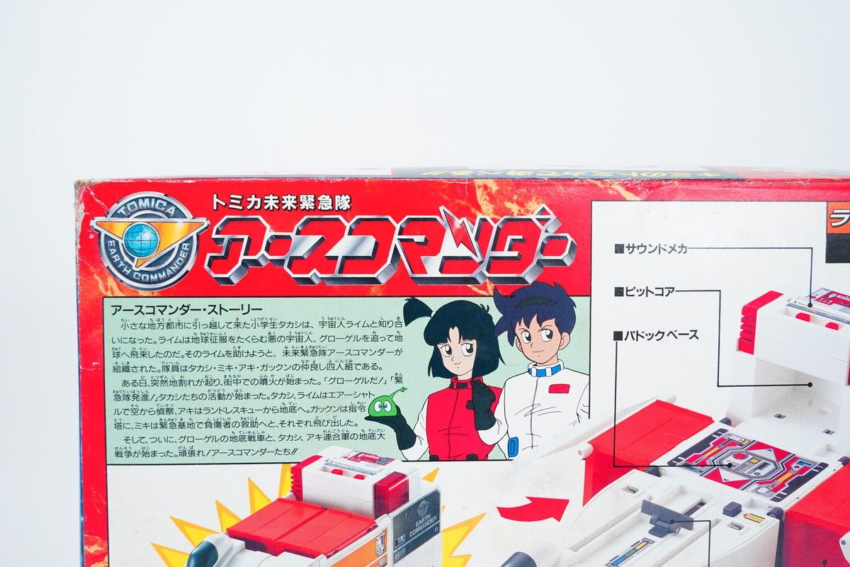 7.561 △ トミカ 未来緊急隊 アースコマンダー EM-02 - メルカリ