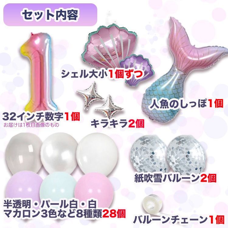 送料無料 激安 お買い得 キ゛フト マーメイド 人魚姫 プリンセス