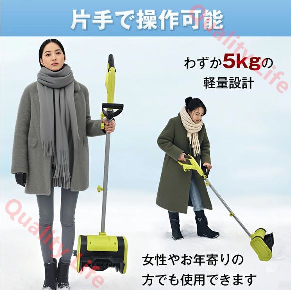 除雪機 給電式 電動 100V 3500rpm 電動スノースロー 除雪幅25.4cm 除雪高15cm ハイパワー スノーショベル スノーブレイク 家庭用 強力雪かき 軽量 折り畳み 収納 WWW_KANDAIZUMI_COM
