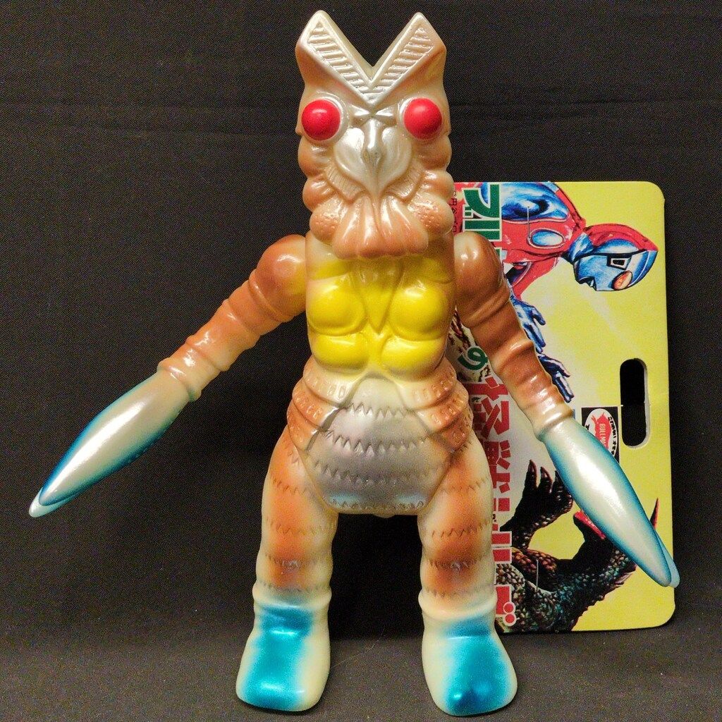 復刻版怪獣シリーズ バルタン星人 ポピー ブルマァク ソフビ 大*け様
