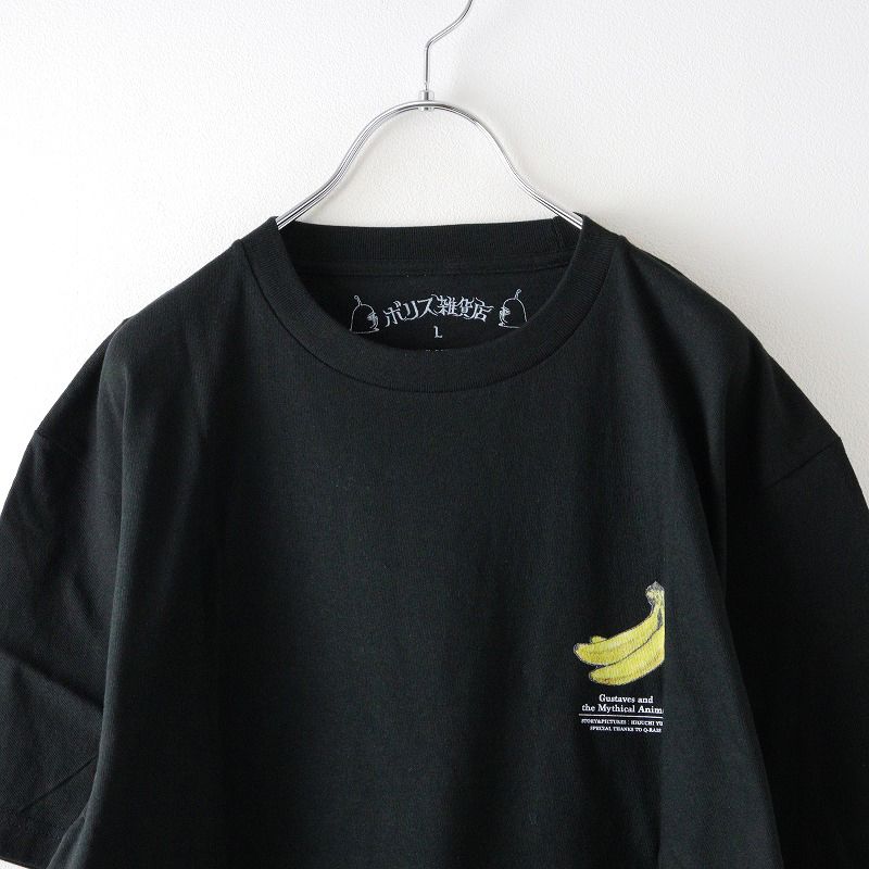 ワイドTシャツ