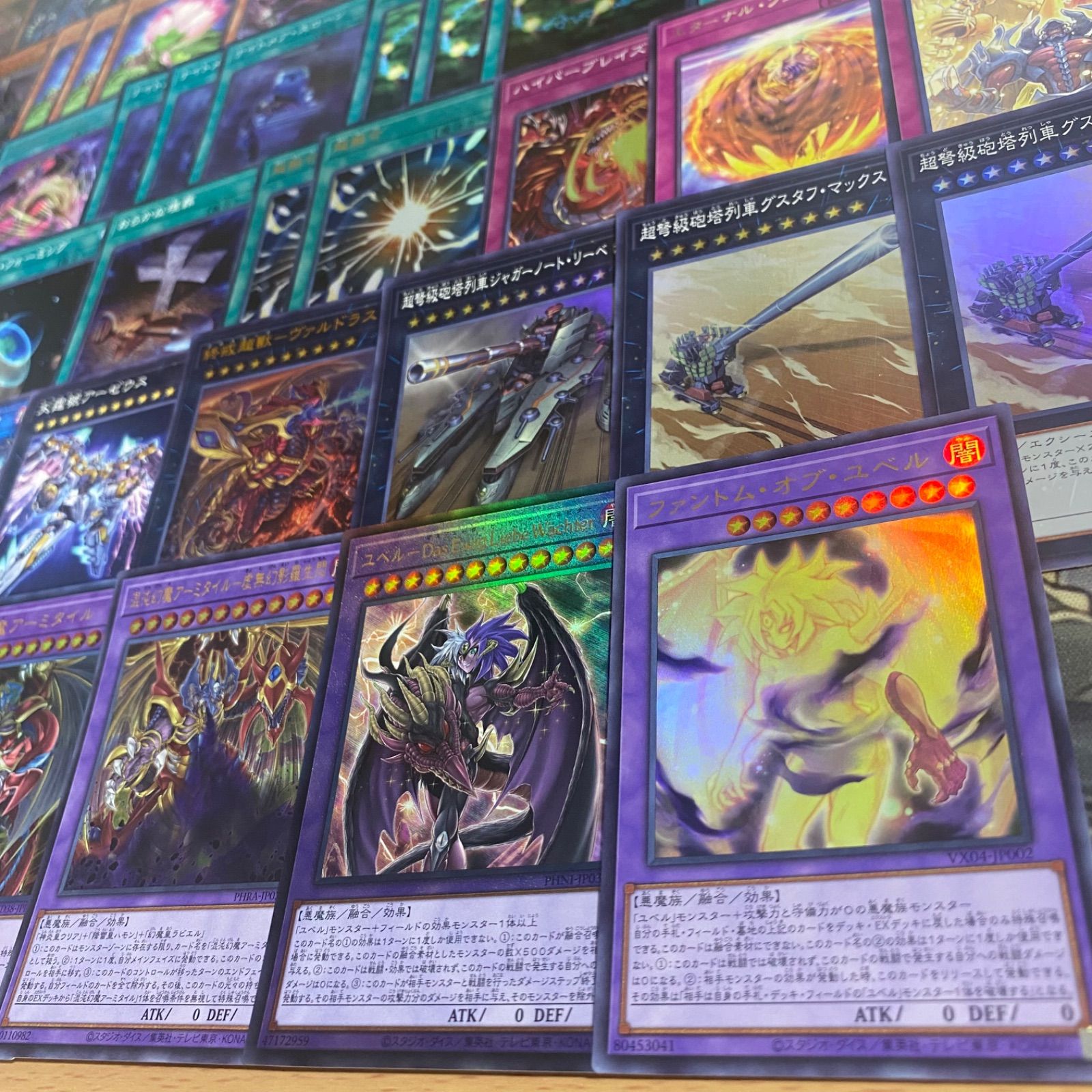 遊戯王　幻魔ユベル　ユベル　デッキ　シークレット多数 遊戯王 三幻魔 ユベル デッキ メイン40枚＋EX15枚の通販 トレカ