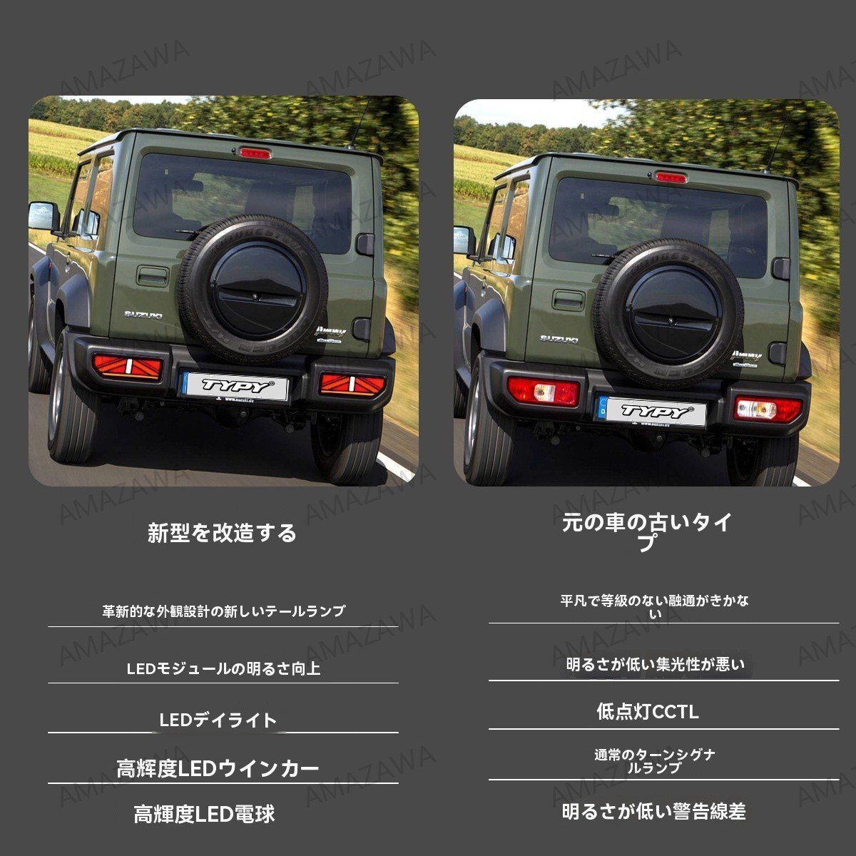 ジムニーjb74 jb64用 バルカンタイプテールランプ 送料無料 ジムニーjb74 jb64用 バルカンタイプテールランプ 送料無料