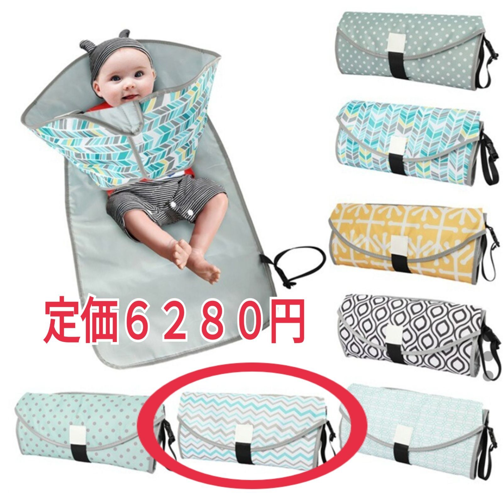 高品質 新品 ポータブル おむつ替えシート 便利グッズ 赤ちゃんの手をガード