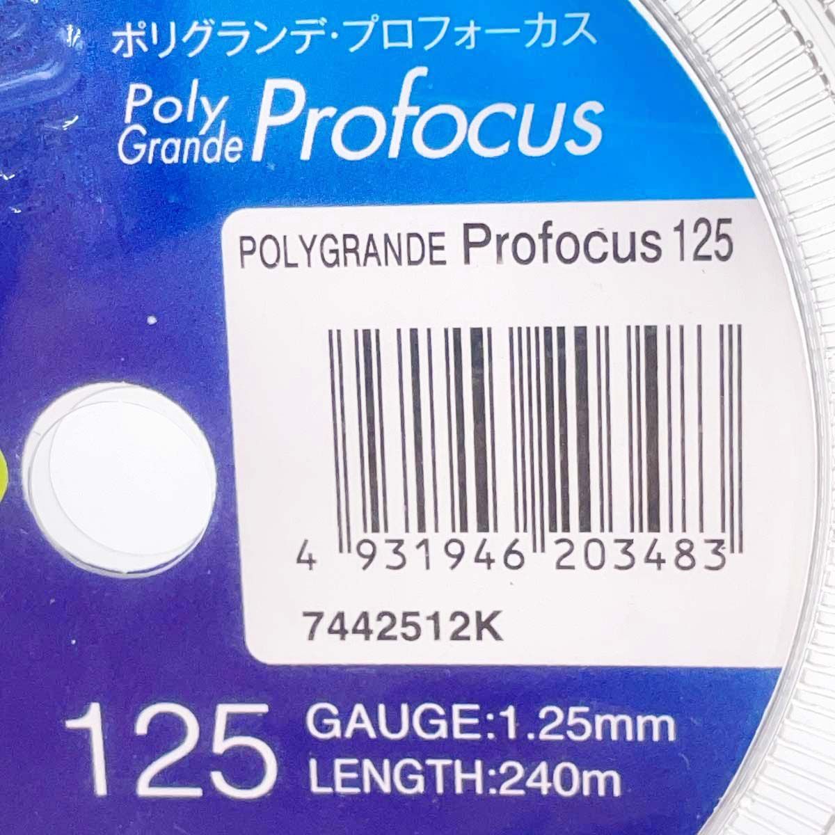 未使用】トアルソン ポリグランデ プロフォーカス 125 POLY GRANDE 