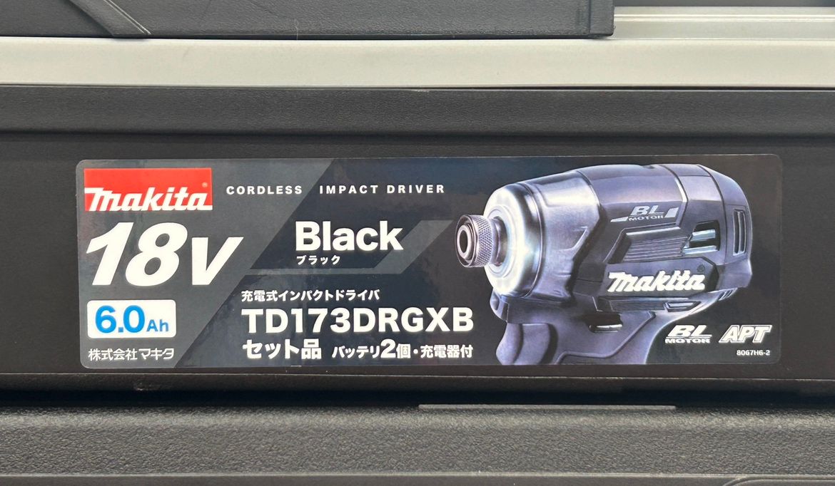 マキタ makita 充電式インパクトドライバ TD173DRGXB ブラック 18V6.0Ah×2 充電器 ケース付 純正品 MARWIL-DEMENAGEMENTS_CH