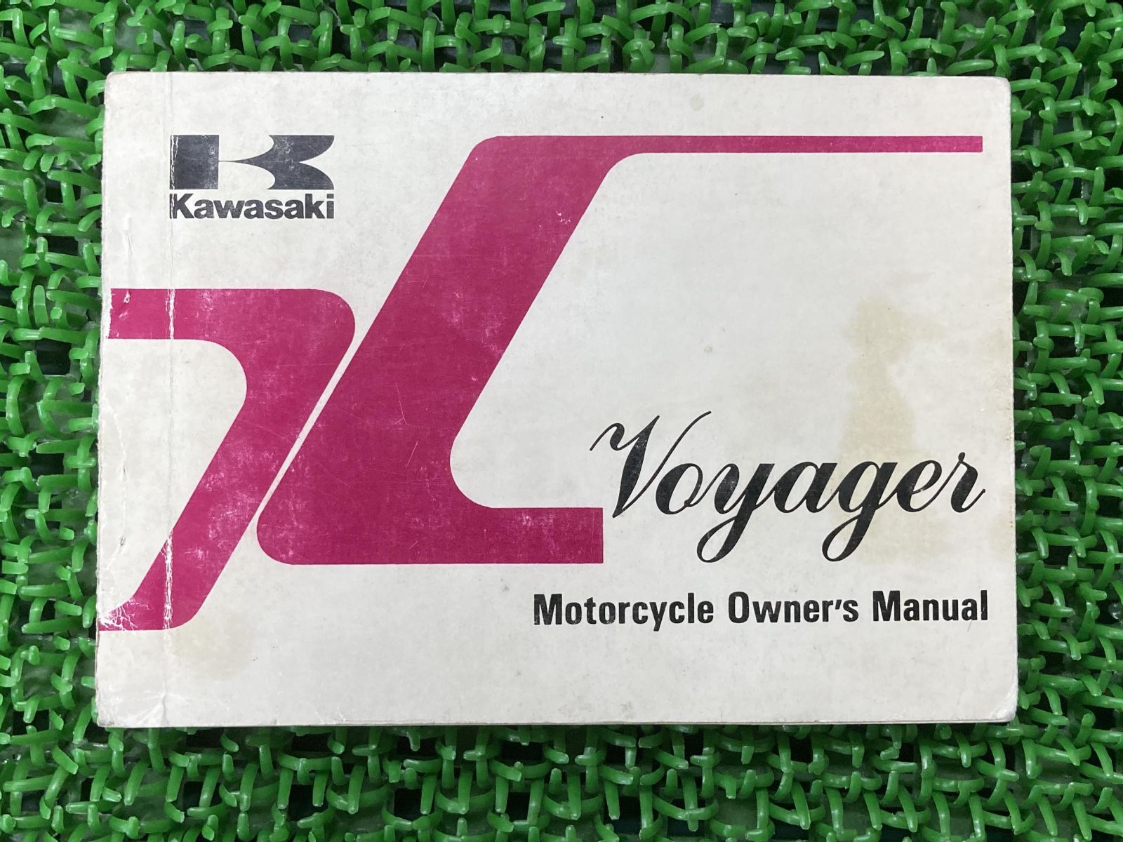 ボイジャー 取扱説明書 カワサキ 正規 中古 バイク 整備書 KAWASAKI voyager 英語版 車検 整備情報
