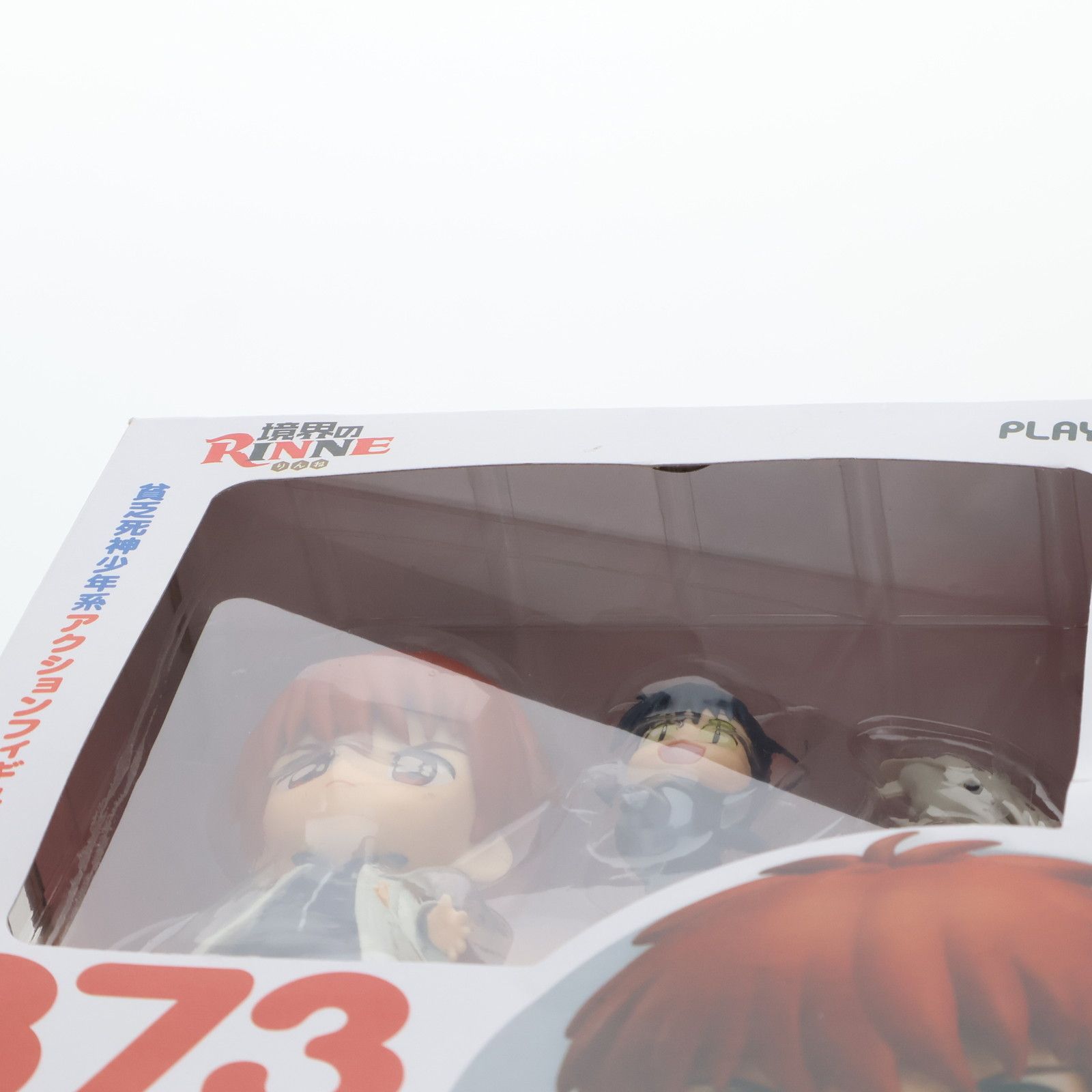 ねんどろいど 873 六道りんね(ろくどうりんね) 境界のRINNE 完成品