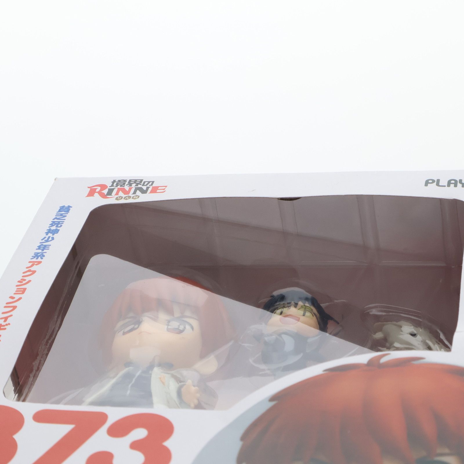 ねんどろいど 873 六道りんね(ろくどうりんね) 境界のRINNE 完成品 フィギュア PLAY FUTURE(プレイ フューチャー) - メルカリ