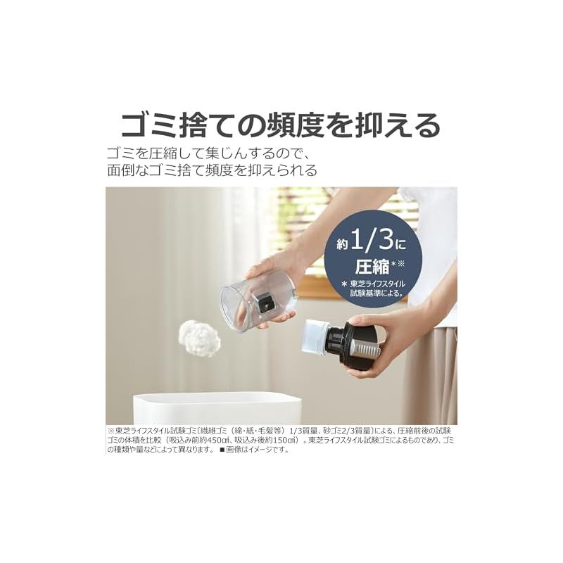 スティック掃除機