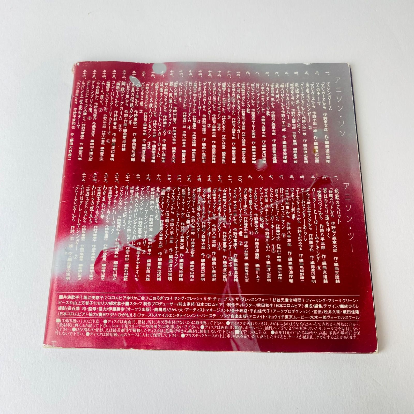 新品未開封　やや難　あっちこっち　初回限定版　DVD 全6巻セット あっちこっち 初回生産限定版 Blu-ray 全6巻セット 全帯付き