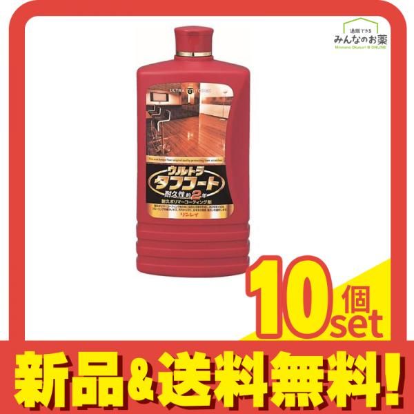 リンレイ ウルトラタフコート 床用ワックス 1L 約60畳分 10個セット まとめ売り