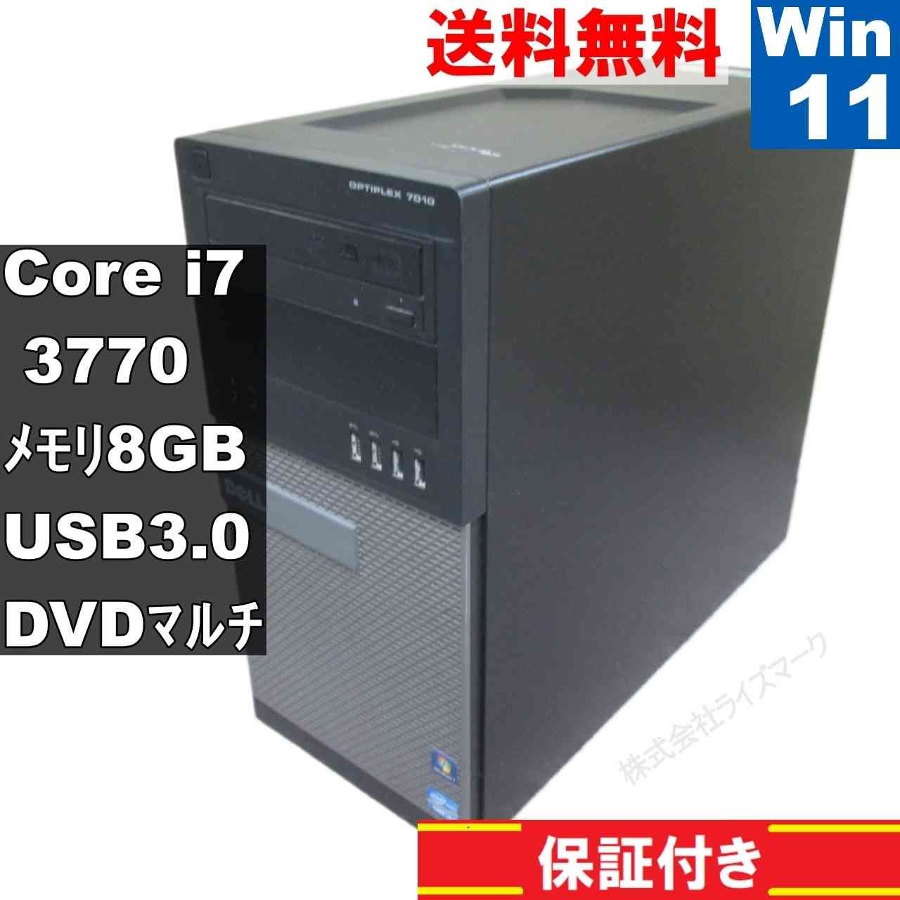 DELL OptiPlex 7010 Core i7 3770 Windows11 Pro MS 365 Office Web タワー型 USB3.0 長期保証 93007