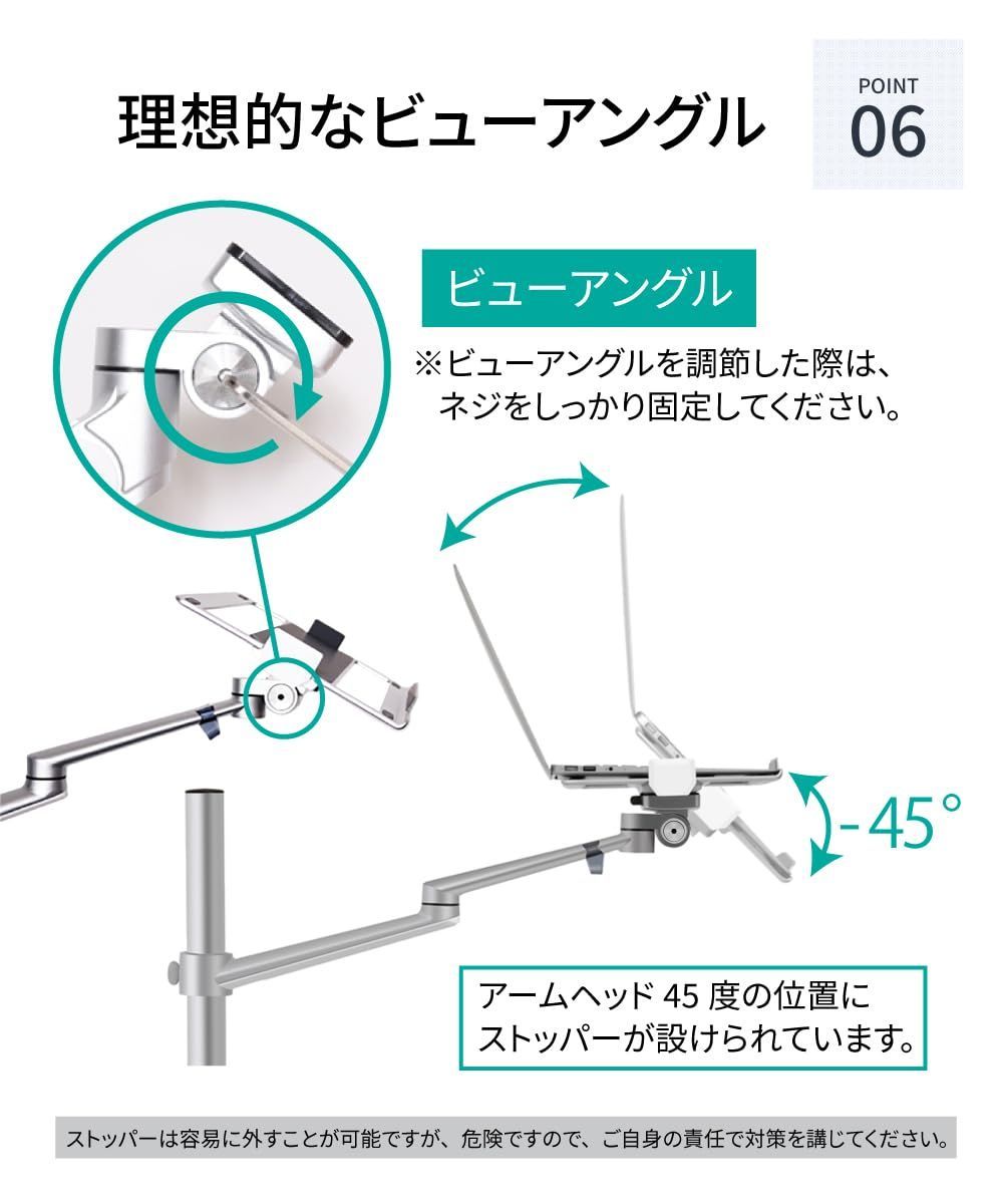 LOE(ロエ) ノートパソコン 自立型 アームスタンド 寝ながらスマホ ・タブレット LUP8A
