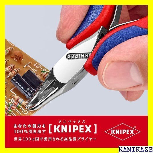 ☆便利_Z017 クニペックス KNIPEX 6462-120 エレクトロニクスエンド