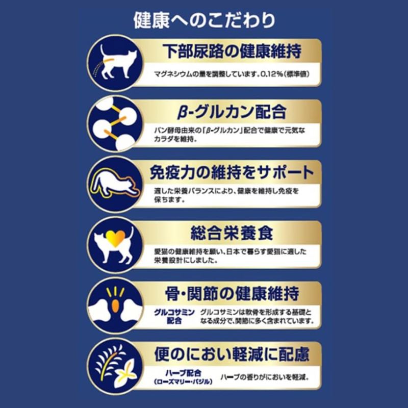 4袋セット