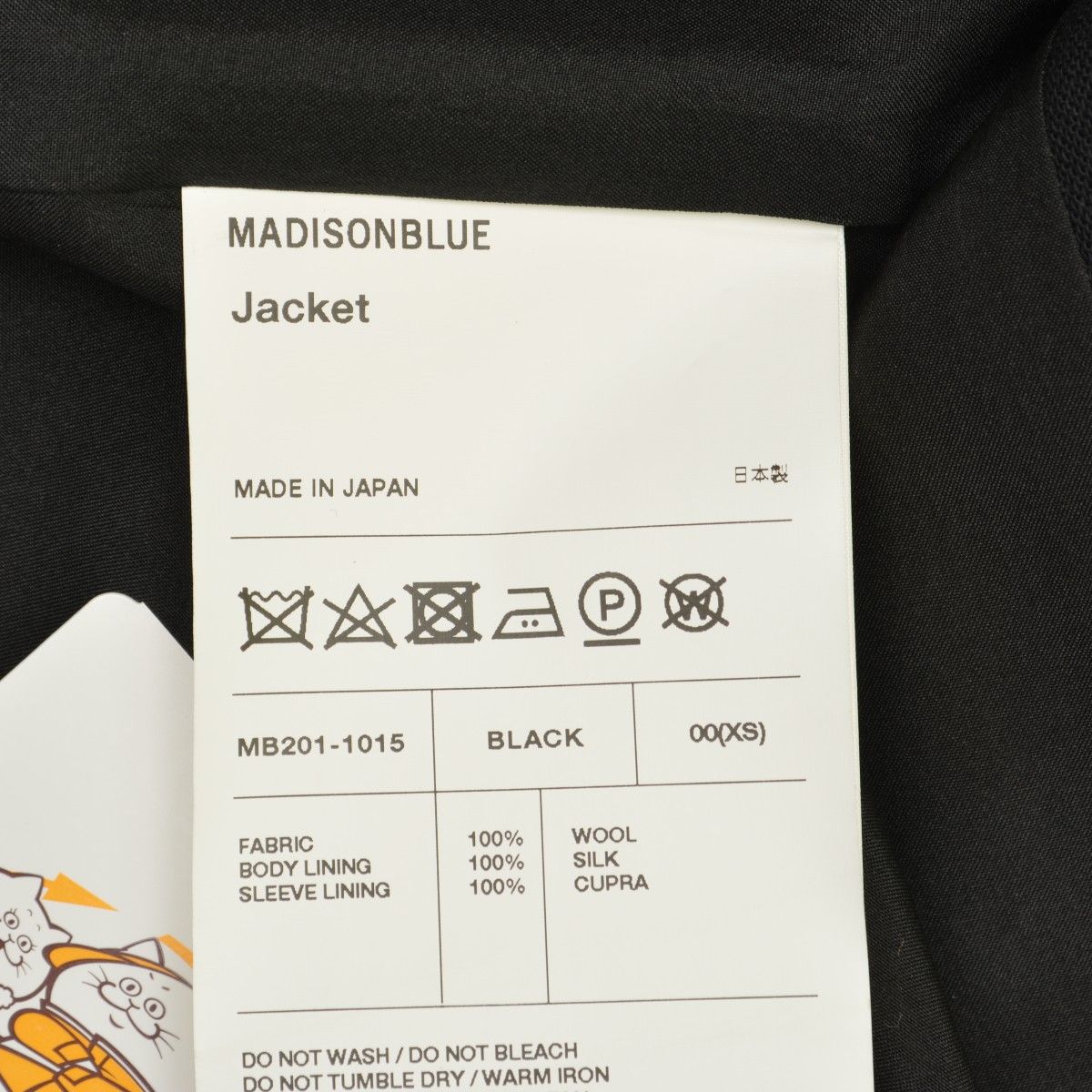 MADISONBLUE - 【MADISONBLUE】MB201-1015 1ボタンウールテーラードジャケット MADISONBLUE】MB201-1015 1ボタンウールテーラードジャケット - メルカリ