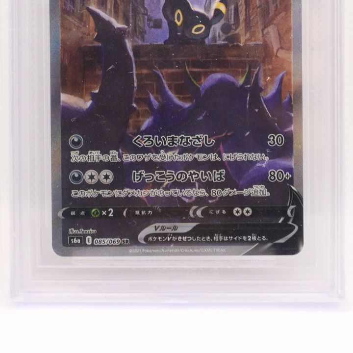 ブイズ SR PSA 8枚セット イーブイヒーローズ イーブイヒーローズ ブイズ SR PSA10 8枚セット