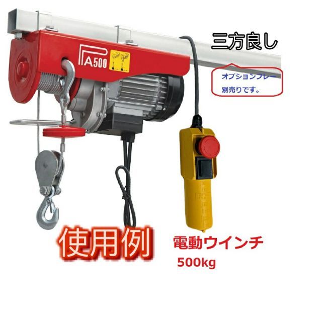 新型
