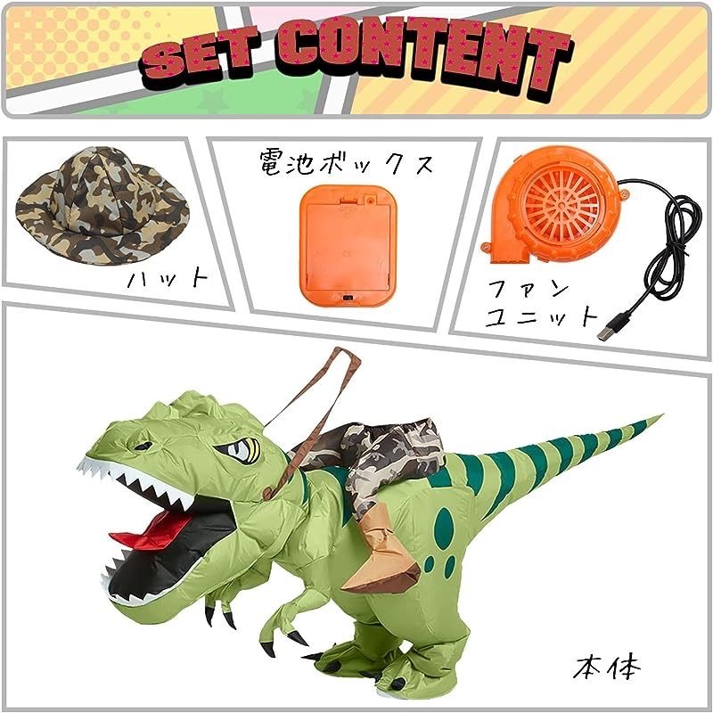ハロウィン特集】ハロウィン コスプレ キッズ 恐竜 子供用 着ぐるみ