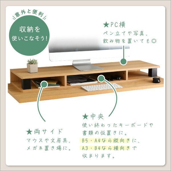 マウス収納