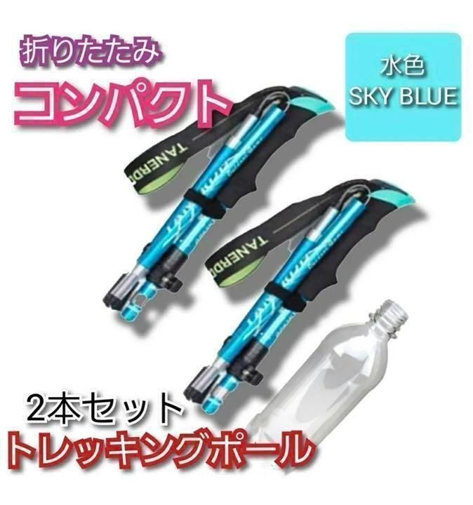 半額！ ジュンアンドロペ セットアップ