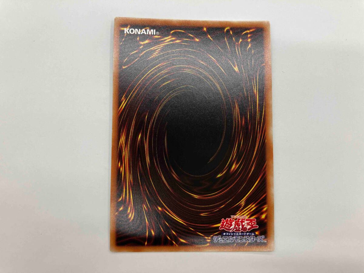 照耀の光霊使いライナ プリシク 遊戯王 - メルカリ