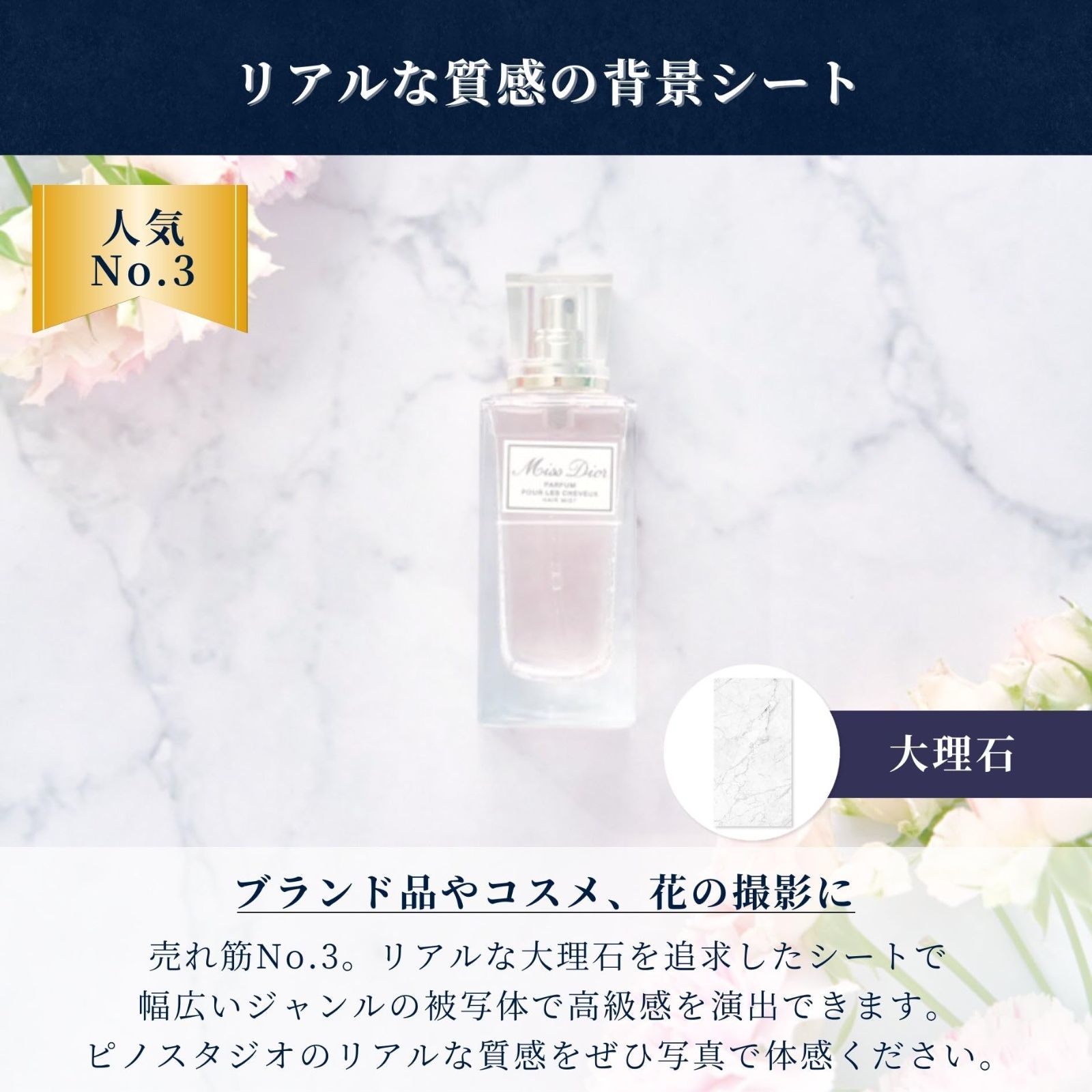 シート単品 豊富な柄展開