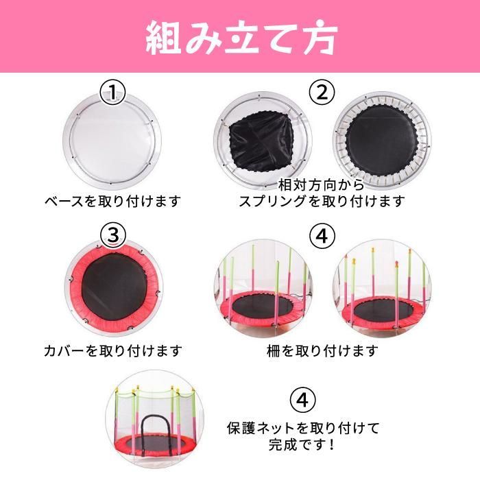 ネット付き
