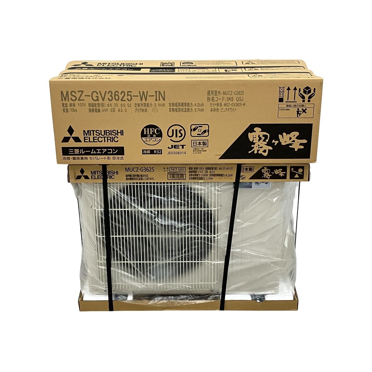 三菱 MSZ-GV3625 MUCZ-G3625 霧ヶ峰 ルームエアコン MITSUBISHI 未開封 ♥ O10555057