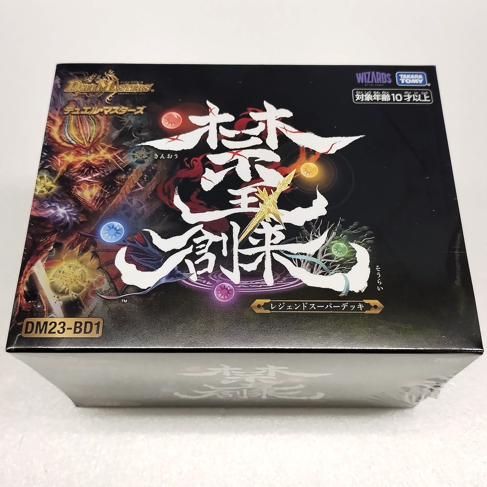 TCG】 デュエル・マスターズTCG レジェンドスーパーデッキ 禁王創来