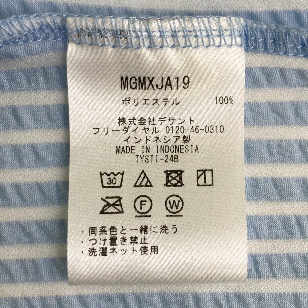 サイズ：L MUNSING WEAR マンシングウェア 2024年モデル 半袖ポロシャツ シアサッカー ストライプ柄 ブルー系 [240101442110] ゴルフウェア メンズ ストスト サイズ：L MUNSING WEAR マンシングウェア 2024年モデル 半袖